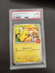 PSA 10 2025 麥當勞 皮卡丘 閃卡