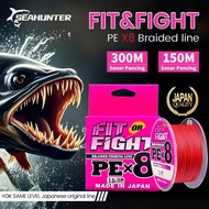 เอ็นตกปลาถัก 300 เมตร PE X8 SEAHUNTER Fit&Fight Fishing Line YGK สายหลักความแข็งแรงสูง