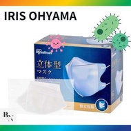 IRIS OHYAMA - ris V面口罩 (白50片裝) 大碼 立體型 3D 全獨立包裝 日本品牌 (平衡進口.中國版)