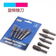 Taiwan Woodworking Rotary File Electric Wood Carving Knife Root Tea Tray Grinding Head 5-Piece Set 1