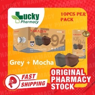 Yuka Zan KF94 4ply Protective Face Mask Antibacterial 3D fit Stone Gray + Mocha [10 Pcs/Pack][50PCS/