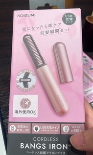 第二代 新版Koizumi小泉成器無線溫控可拆式電池迷你瀏海捲髮梳 KHR-G430 可上機