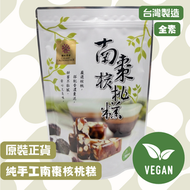 櫻桃爺爺 - 台灣南棗核桃糕 (全素) - 270克