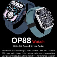 Smart Watch OP88 ultra2  3D Flexible Design Men 1.96 inch AMoled Screen Bluetooth Call Heart Rate  IP67 Waterproof Sport Smartwatch VS H11 H12 hello watch ultra2 hk9 pro max