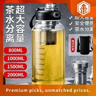 2500ML Large Capacity Glass Outdoor Sports Portable Tea Cup Borosilicate Handy Cup High Temperature 