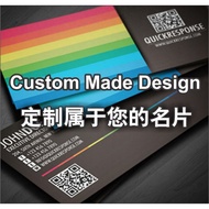 Name Card / Business Card / Matt Lam Name Card