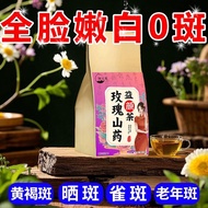 Cleansing Freckles Beauty Tea Inner Adjustment Freckles Removal Tea Beauty Freckles Freckles Sunburn