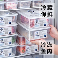 refrigerator storage box 冰箱冷冻收纳盒冰柜保鲜盒食品级冷藏冷冻盒专用速冻塑料