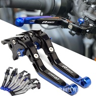 Suitable for R15M/R15V4 Motorcycle CNC Telescopic Folding Brake Clutch Handle Lever Horn
