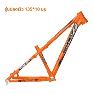 KEMEKE Hardtail Mountain Bike Frame AM/XC Off-Road Quick Release Disc Brake Aluminum Alloy Bicycle F
