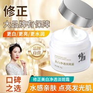 Correction Whitening Purifying Blemish-Blemish-Blemish-Blemish-Blemish-Blemish-Blemish Cream Pearl W