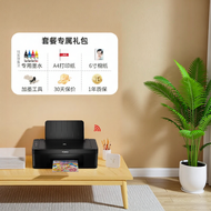 Canon | เครื่องพิมพ์อิงค์เจ็ทสีอเนกประสงค์ A4 สองด้าน Wi-Fi พร้อมฟังก์ชันถ่ายเอกสารและสแกนรูปภาพ