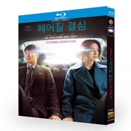 Blu-ray Disc Korean Film Decision to Leave (2022) 1BD G002