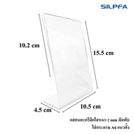 Clear Acrylic Stand A6 Paper Insert Thickness 2mm.size 10.5x4.5x10.2cm. Product Details Display A6 S