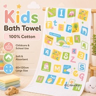 Kids Bath Towel Cotton 60x120cm Baby Toddler Children