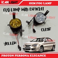 Proton Persona Elegance 2009 2010 2011 2012 2013 2014 2015 Oem Fog Lamp Car Spot Sport Light Foglamp