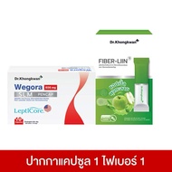 ( 1 แถม 1 ) Dr.Khongkwan RE-XS 3 Day Program  รี เอ็กซ์เอส Fiber-liinไฟเบอร์-ลิน  Cha-Liin ชาลีน Weg