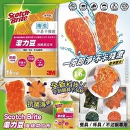 台灣製造 3M Scotch 潔力豆海綿百潔布 (1包16片)