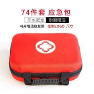 Emergency Portable Emergency Kit Gift Kit Car Lifesaving Kit EVA Family Large Set Outdoor Emergency 