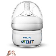 Avent Natural Newborn Bottle 2oz/60ml Single Pack