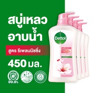 [รับฟรีไซส์จริง] Dettol เดทตอล เจลอาบน้ำ สบู่เหลวเดทตอล แอนตี้แบคทีเรีย สูตรรีแพลนนิชชิ่ง 450มล.X4 Dettol Shower Gel Antibacterial Replenishing 450mlX4