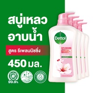Dettol เดทตอล เจลอาบน้ำ สบู่เหลวเดทตอล โปรสกิน โกลว์วิ่ง ซากุระ 450 กรัม X4 Dettol Shower Gel Prosk