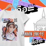Bnk48 T-Shirt Dee Yaa Minmin Bnk48
