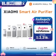 Xiaomi Mi Smart Air Purifier Elite Air purifier 4 /4 lite /4 Pro /4 Compact / Air Purifier 6 เคร