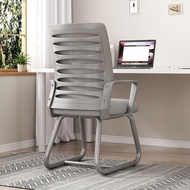 S-66/ 电脑椅家用办公椅子久坐不累会议员工椅学习宿舍办公室凳座椅 P6UN