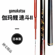 可開發票 日本進口Gamakatsu伽瑪卡茲伽馬鯉速鬥Ⅱ二代台釣魚竿正品台釣竿