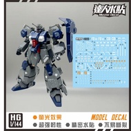 MASTER H097 Water slide decal compatible with HGUC HG 1/144 Gustav Karl Unicorn Ver Water Slide Deca