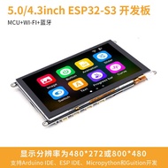 ESP32-S3 Development Board 14cm 17cm L Capacitive Touch Screen GL Programming WiFi Bluetooth IO Exte