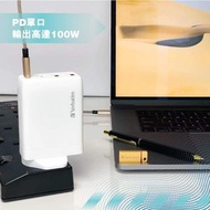 Verbatim*💋💋  4 Port 100W PD &amp; QC 3.0 GaN USB Charger