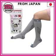 [Direct from Japan] [DOSHISHA] Baby Gorilla One-Grip Compression Socks for Calves Unisex Room Socks 