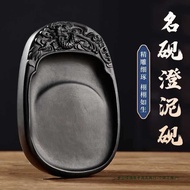 Cheng Mu Inkstone Inkstone Calligraphy Rough Stone Natural Grindable Ink Stick Ink Duan Inkstone She