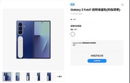 samsung fold 7 手機殼