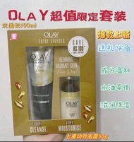 Olay 超值限定套裝 （ Olay維他命多元修護霜50克 + Olay七重功效洗面奶100ml）