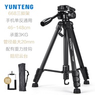 K-J Yunteng（YUNTENG） 590Tripod SLR Camera Camcorder Mobile Phone Tripod Universal Phone Camera Photography FRDD