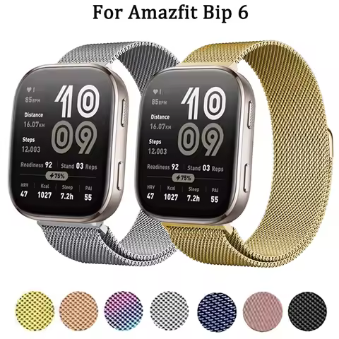 22mm Milanese Magnetic Loop For Amazfit Bip 6/Bip 5 Bip 5 Unity/GTR 2 3 4 Bracelet For Amazfit Balan