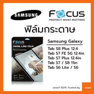 ฟิล์มกระดาษ Focus Samsung Galaxy Tab S9 11in / S9 FE 10.9 / S7 Plus 12.4 / Tab S6 S6 Lite / SM T860 865 Paper Like ซัมซุง เขียนสนุก เหมือนเขียนกระดาษจริง ลดรอยนิ้วมือ
