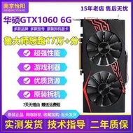 低價熱賣GTX1060 3G 5G 6G游戲獨立顯卡GTX1660S 1660Ti2060S2070