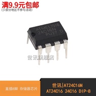 World News| AT24C16N AT24C16 24C16 DIP-8 In-Line 8-Pin Memory Chip