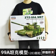 Goody Tank Heavy-Duty Building Blocks Assembling Toys Educational Children Over Ten Years Old Milita