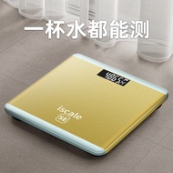 Electronic Scale Household Weight Scale Adult Scale Small Body Weight Scale Weight Scale Weight Hous