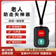 Cross-Border Elderly gps Locator tracker Children Location Anti-Lost gps tracker tracker