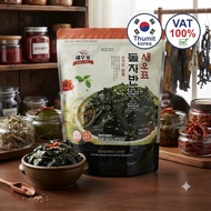 Haenong Shredded Seaweed 1kg - Korean Domestic Seaweed Date 6 months