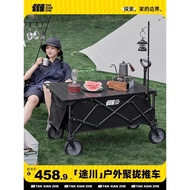 Explorer Camping Trolley Camp Trailer Outdoor Foldable Oversized Trolley Camping Trolley Picnic Trolley