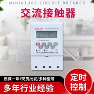 Classroom Time Control Timer KG316T Microcomputer Control Switch Bell Sign Switch Timer Street Light