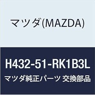 Mazda (MAZDA) Genuine garnish D (L) side (HG) H432-51-RK1B3L