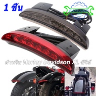 EASYAND ไฟท้าย LED ไฟเบรคขอบบังโคลนหลังรถจักรยานยนต์ สำหรับ Harley Touring Sportster XL 883 1200 Cafe Racer